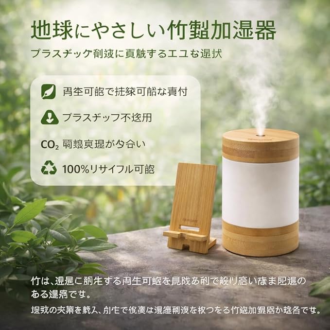 Bamboo Ultrasonic Cool Mist Humidifier - Image 3