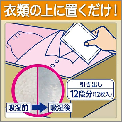 Dry pet dehumidifying Agent Sheet Type - Image 5