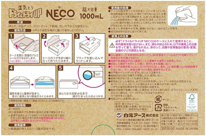 Dry&Dry Up NECO 33.8 fl oz - Image 7