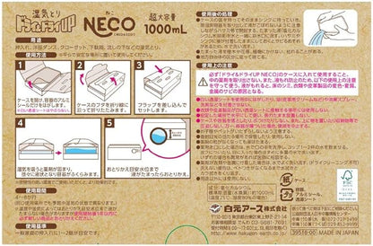 Dry&Dry Up NECO 33.8 fl oz - Image 7