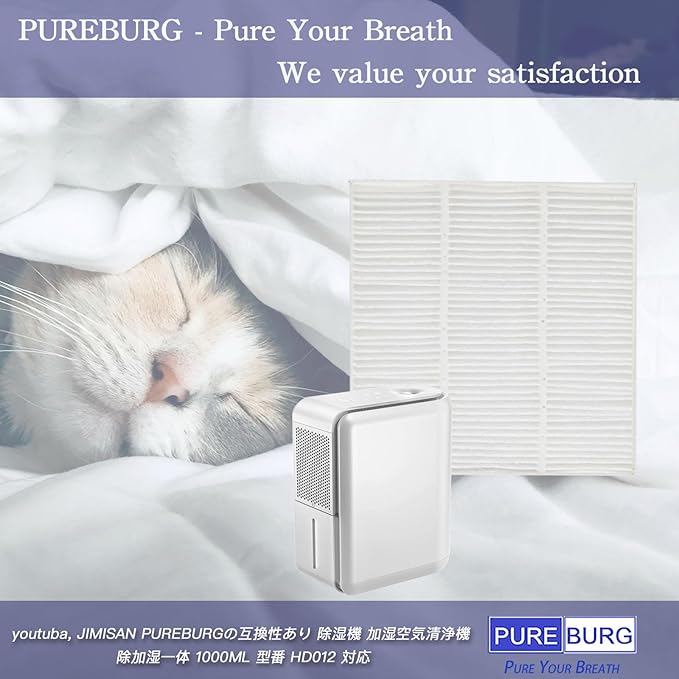 PUREBURG Replacement Filter Compatible - Image 2