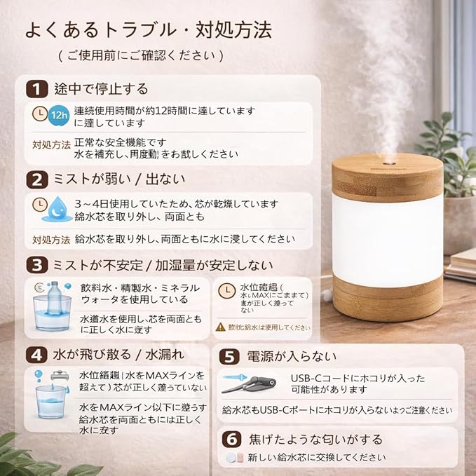 Bamboo Ultrasonic Cool Mist Humidifier - Image 5