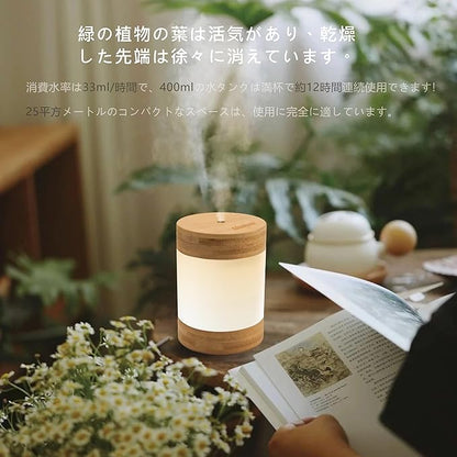 Bamboo Ultrasonic Cool Mist Humidifier - Image 9